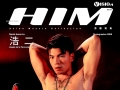 HIM NO.55 浩二的诱惑
