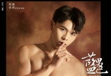 Blue Men No.478 阳刚爆发 教练的持久力训练 俊珉【photo+video】